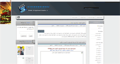 Desktop Screenshot of kingdownloads.ir